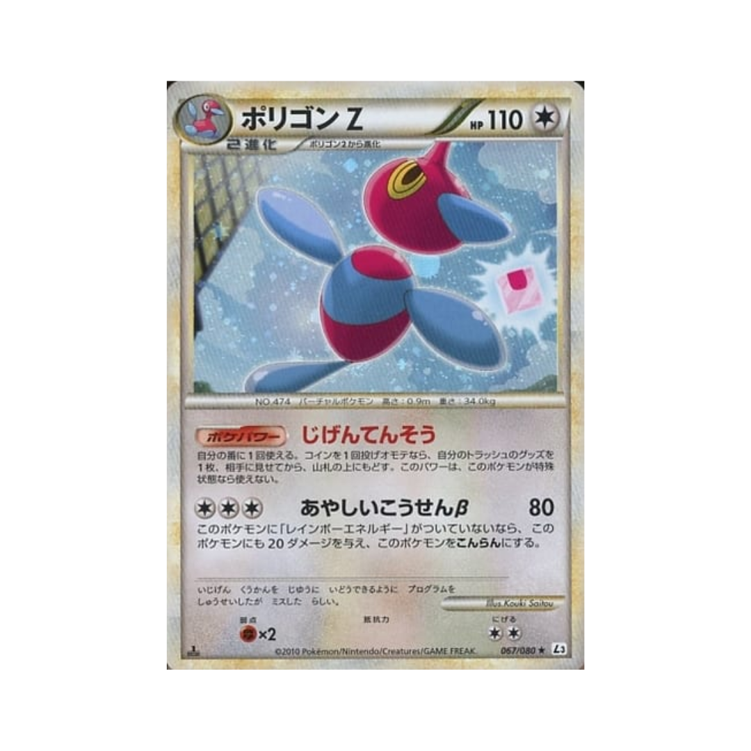 Mini classeur Pokémon Center – Pokémon Card Game Collection File Premium  151 – 20 pages/80 cartes -Dracaufeu/Tortank/Florizarre – Geeks In Japan