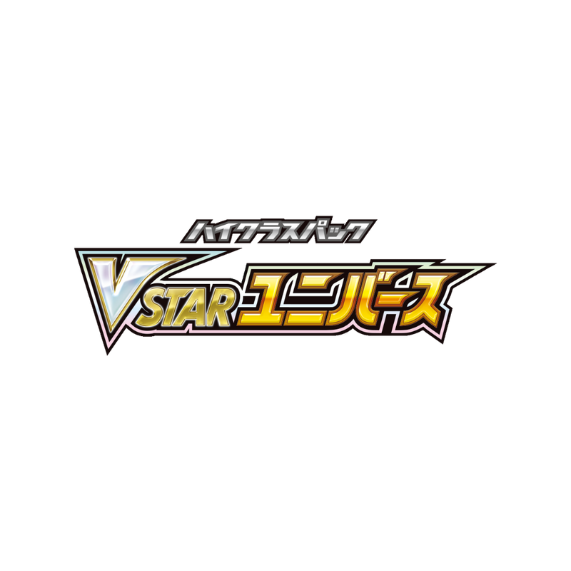 VSTAR Universe S12a JP est bientôt là !