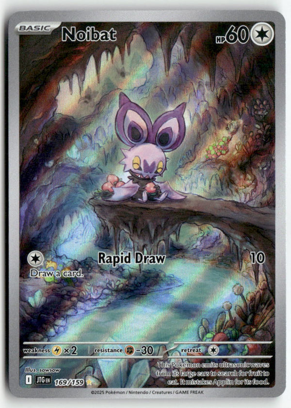 2025 Journey Together - Noibat