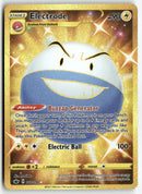 2021 Chilling Reign - Electrode