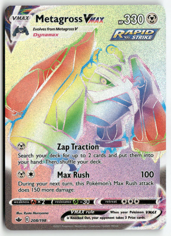 2021 Chilling Reign - Metagross Vmax