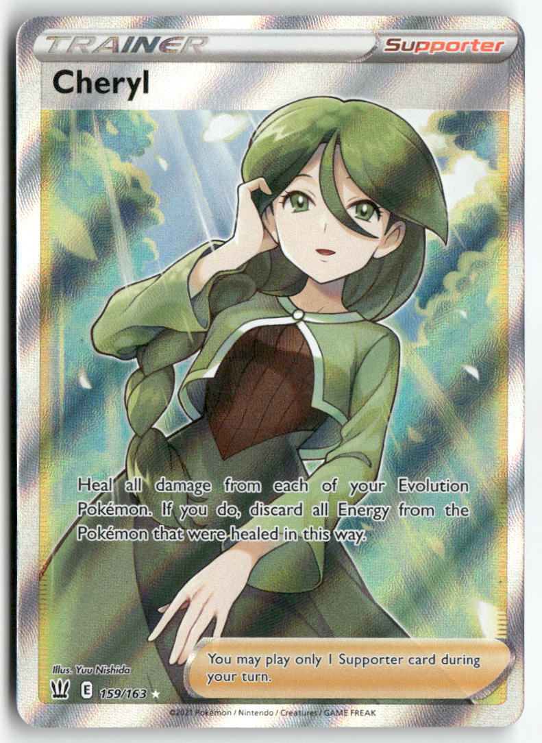 2021 Battle Styles - Cheryl