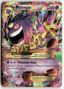 2014 Phantom Forces - M Gengar EX