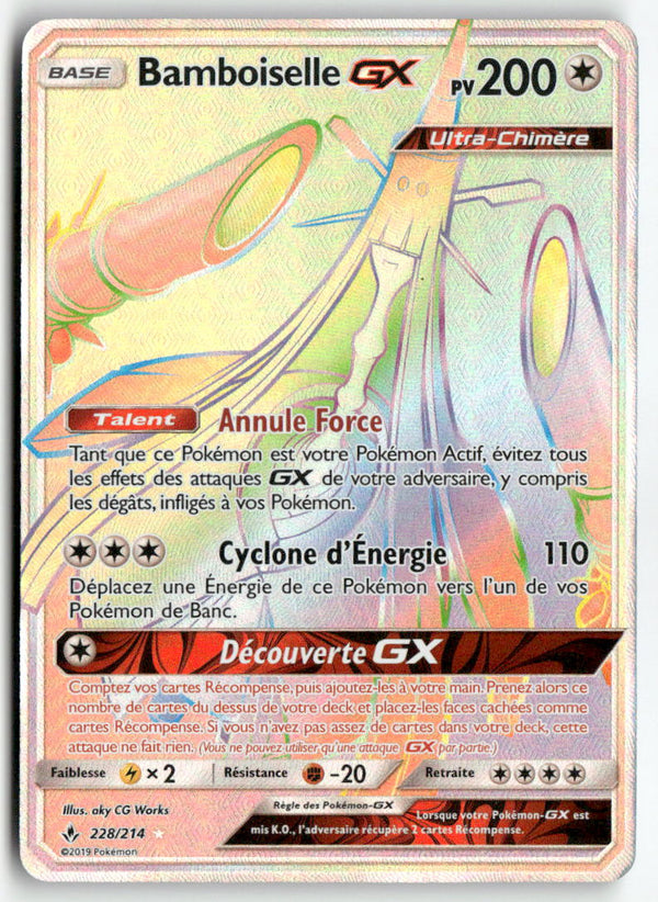 2019 Alliance Infaillible - Bamboiselle GX