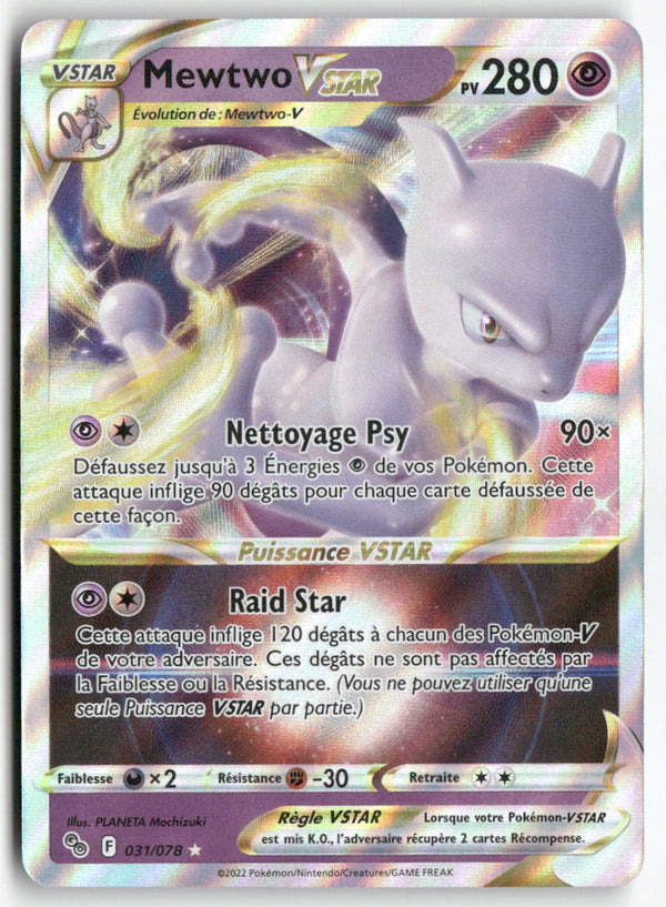 2022 Pokémon GO - Mewtwo VSTAR
