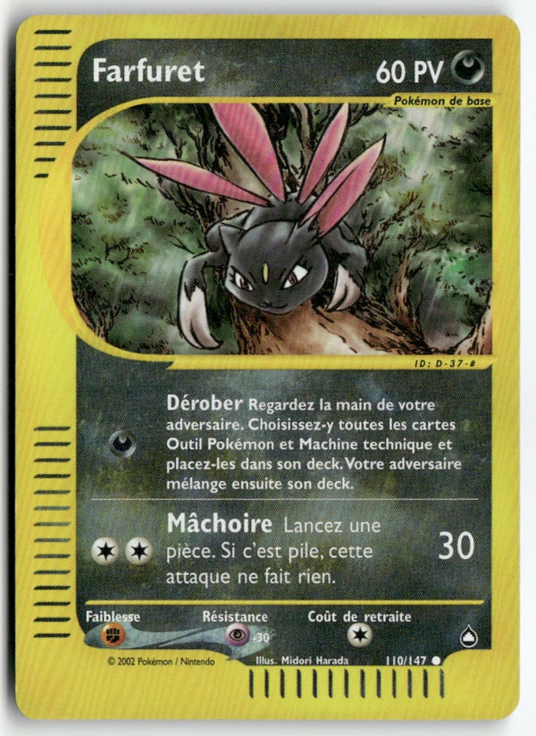 2003 Aquapolis - Farfuret Rev. Foil
