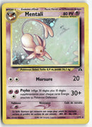 2001 Neo Discovery - Mentali Holo