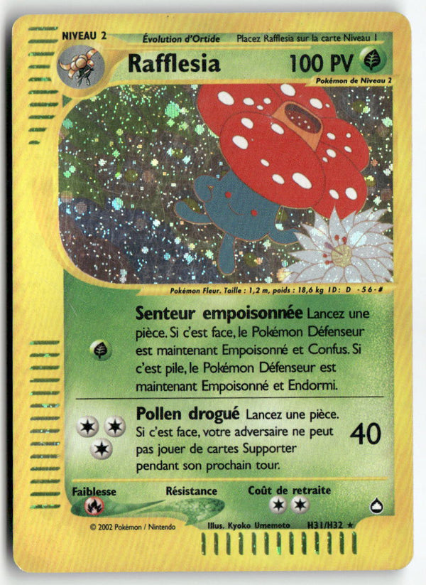 2003 Aquapolis - Rafflesia Holo