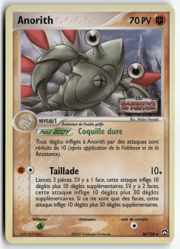 2007 Gardiens du Pouvoir - Anorith Rev. Foil