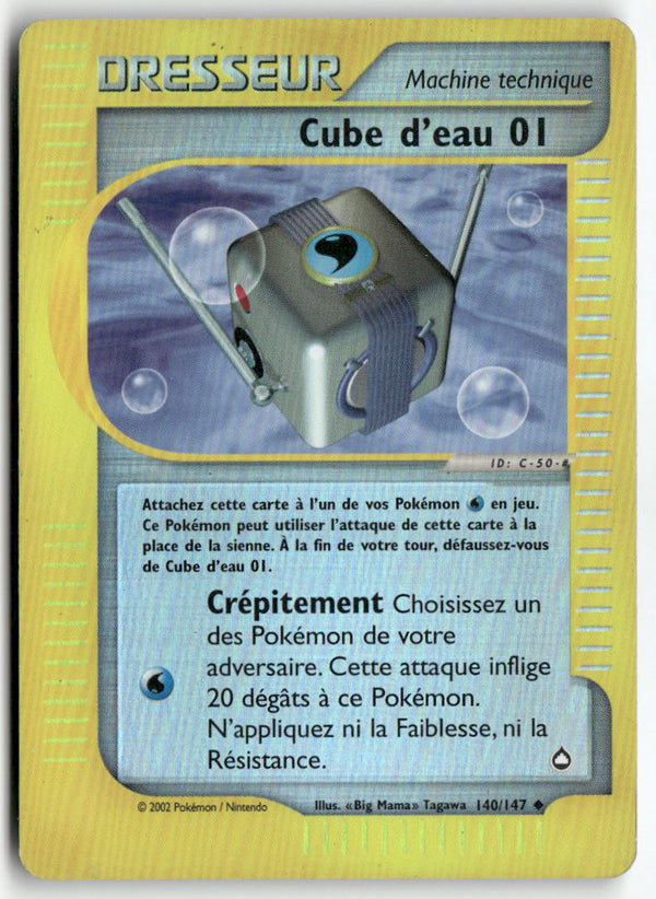 2003 Aquapolis - Cube d'eau Rev. Foil
