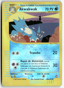 2003 Aquapolis - Akwakwak Rev. Foil