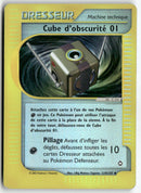 2003 Aquapolis - Cube d'obscurité 01 Rev. Foil