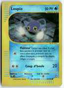 2003 Aquapolis - Loupio Rev. Foil