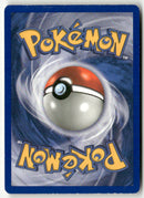 2003 Aquapolis - Garde Faiblesse Rev. Foil