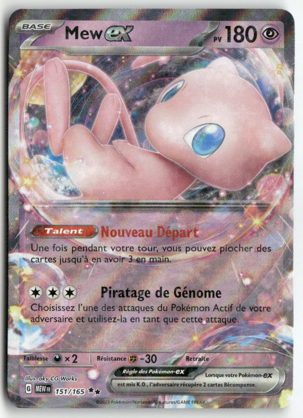 2023 Mew 151 - Mew ex