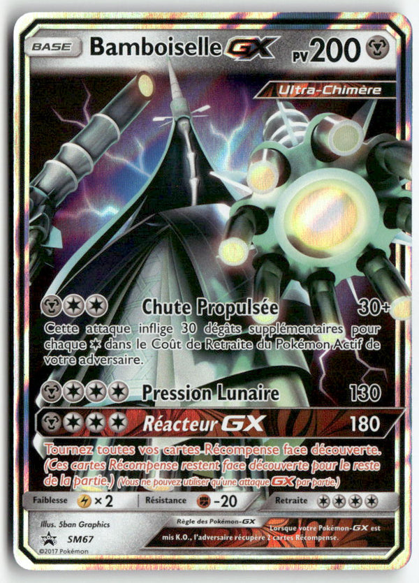 2017 Soleil & Lune Promo - Bamboiselle GX