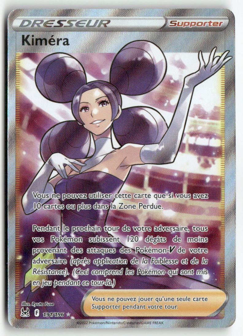 2022 Origine Perdue - Kiméra