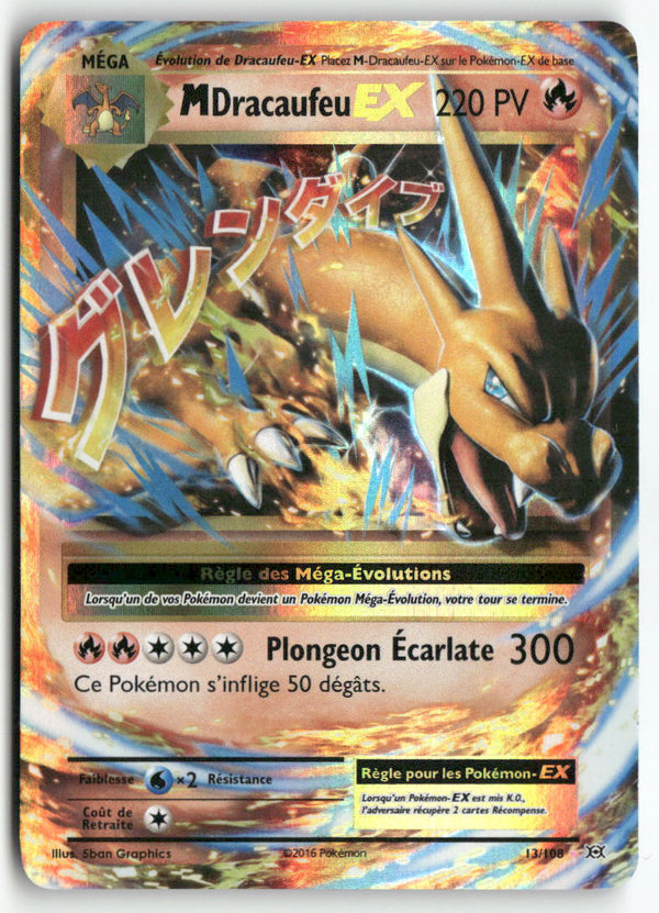 2016 Évolutions - M Dracaufeu EX