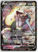 2022 Stars Etincelantes - Fulgudog V