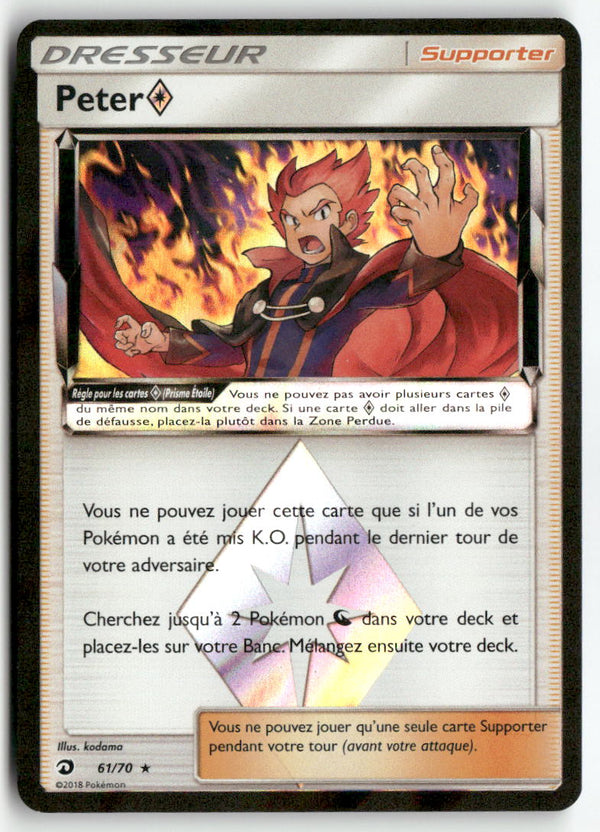 2018 Majesté des Dragons - Peter Prisme
