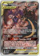 2019 Eclipse Cosmique - Mandrillon et Engloutyran GX