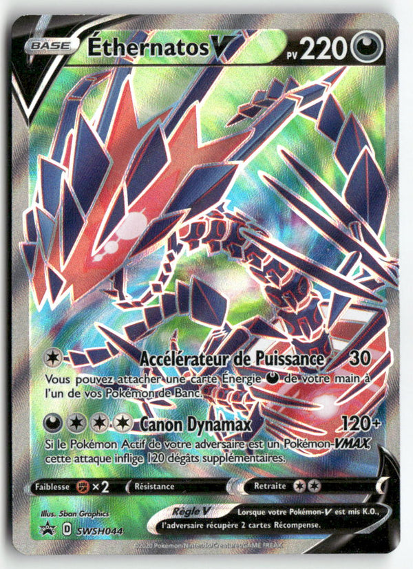 2020 Epée & Bouclier Promo - Ethernatos V