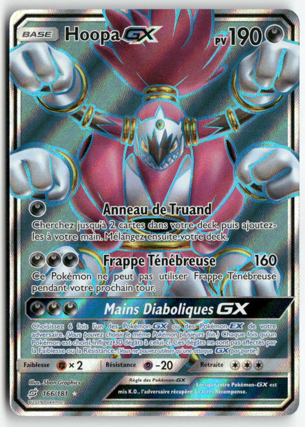 2019 Duo de Choc - Hoopa GX