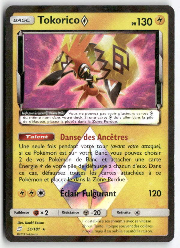 2019 Duo de Choc - Tokorico