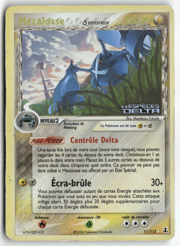 2006 Espèces Delta - Metalosse Rev. Foil