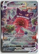 2021 Poing de Fusion - Ectoplasma Vmax