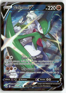 2022 Origine Perdue - Gallame V