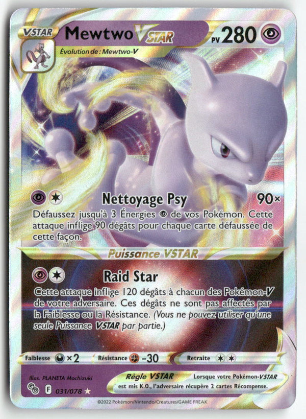 2022 Pokémon GO - Mewtwo Vstar