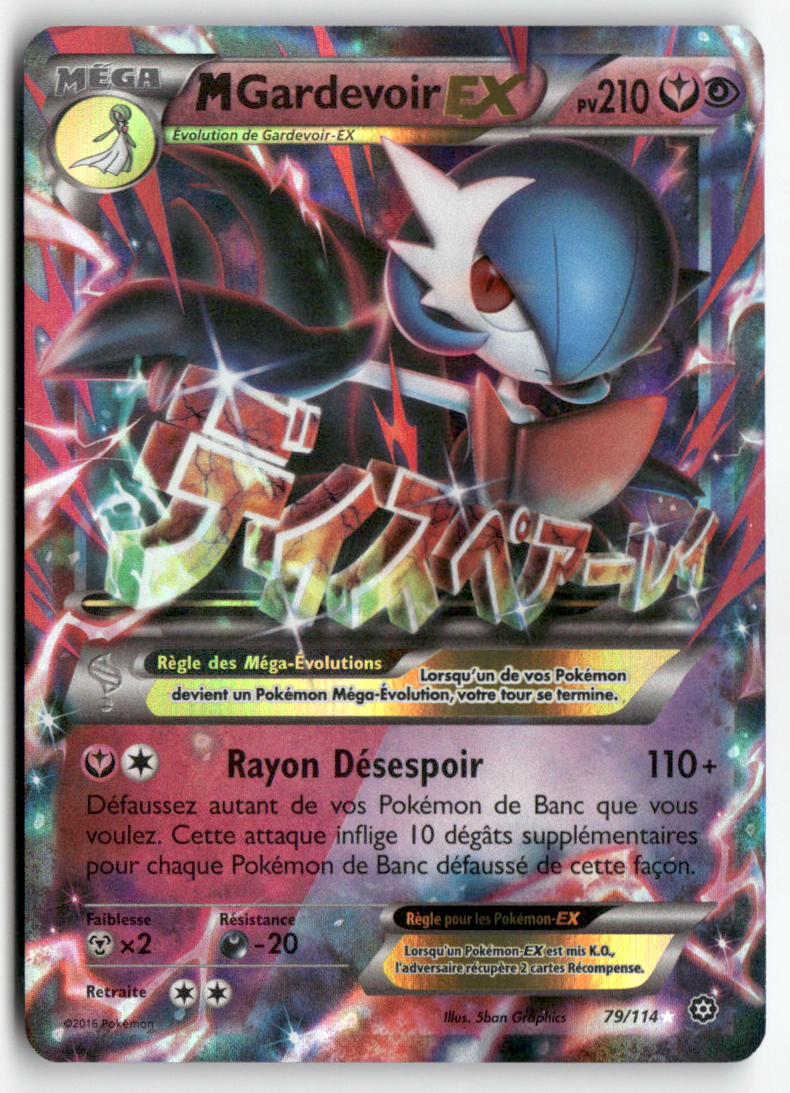 2016 Offensive Vapeur - M Gardevoir EX