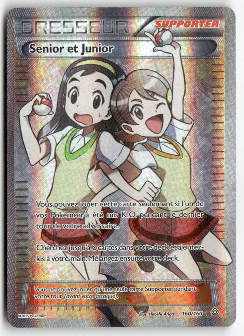 2015 Primo-Choc - Senior et Junior