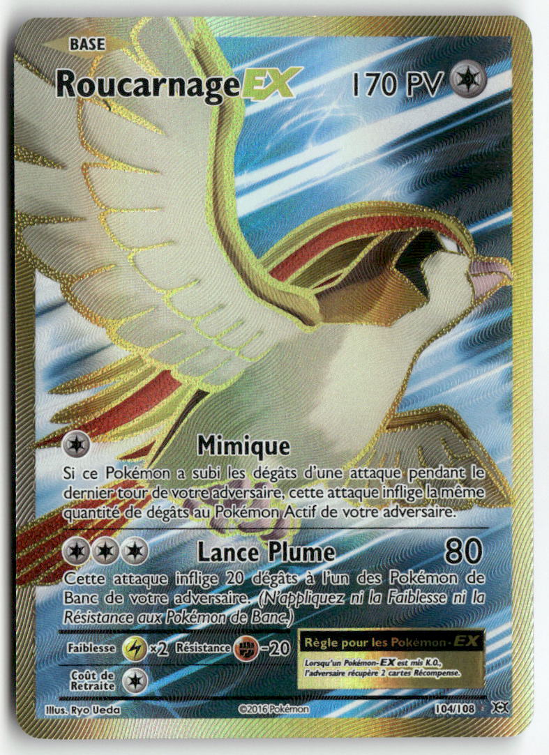 2016 Évolutions - Roucarnage EX