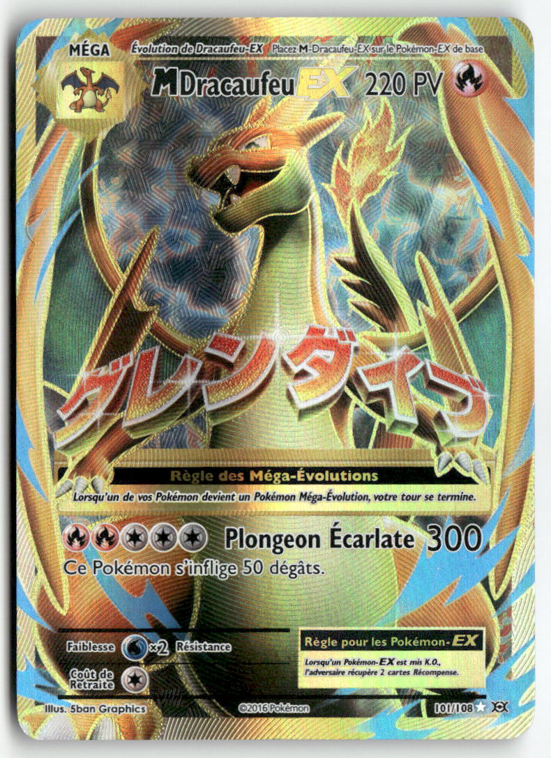 2016 Évolutions - M Dracaufeu EX