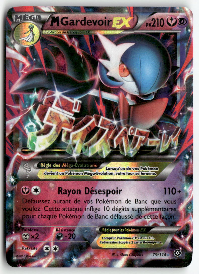 2016 Offensive Vapeur - M Gardevoir EX