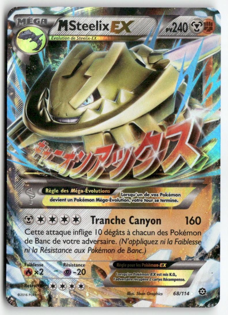 2016 Offensive Vapeur - M Steelix EX
