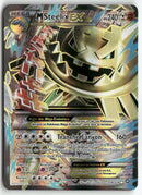 2016 Offensive Vapeur - M Steelix EX