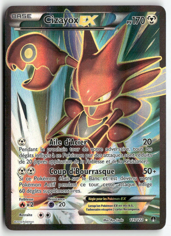2016 Rupture Turbo - Cizayox EX