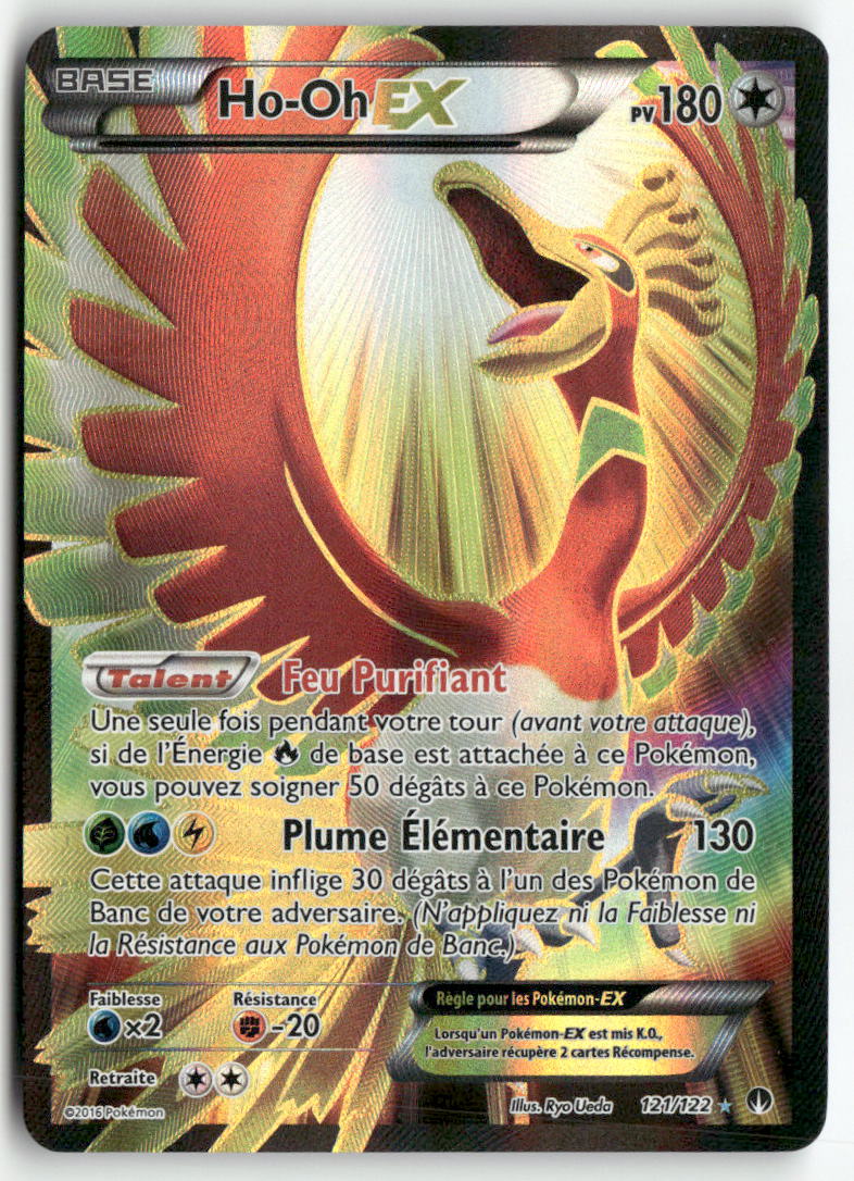 2016 Rupture Turbo - ho-Oh EX