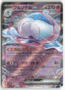 2025 White Flare - Jellicent ex