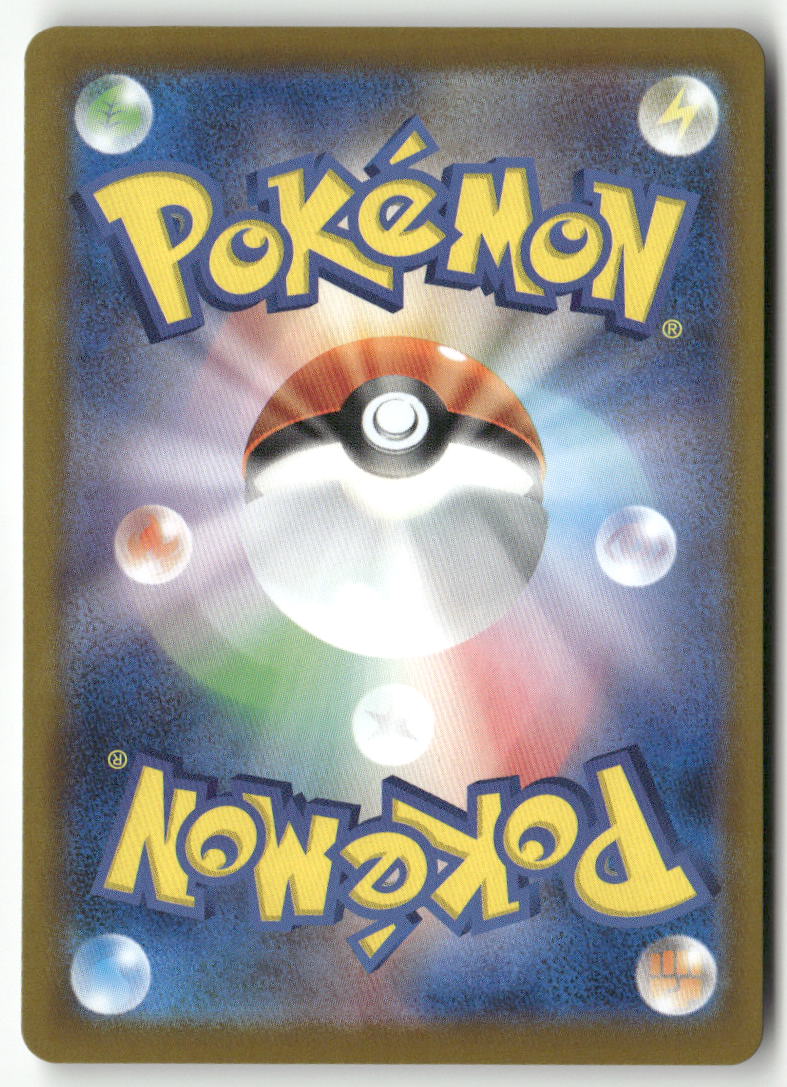 2025 White Flare - Zoroark