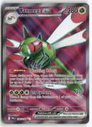 2025 Destined Rivals - Yanmega ex