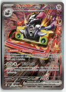 2023 Obsidian Flames - Revavroom ex