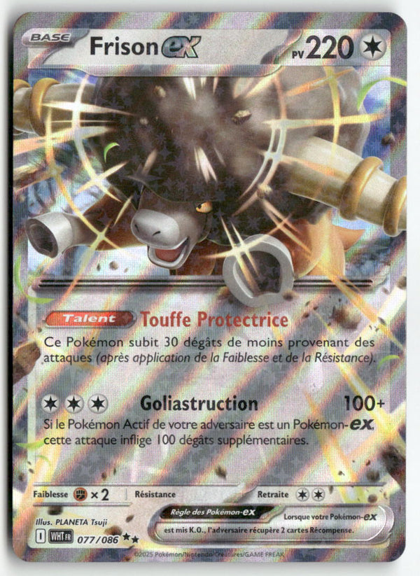 2025 Flamme Blanche - Frison ex