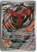 2023 Faille Paradoxe - Yveltal