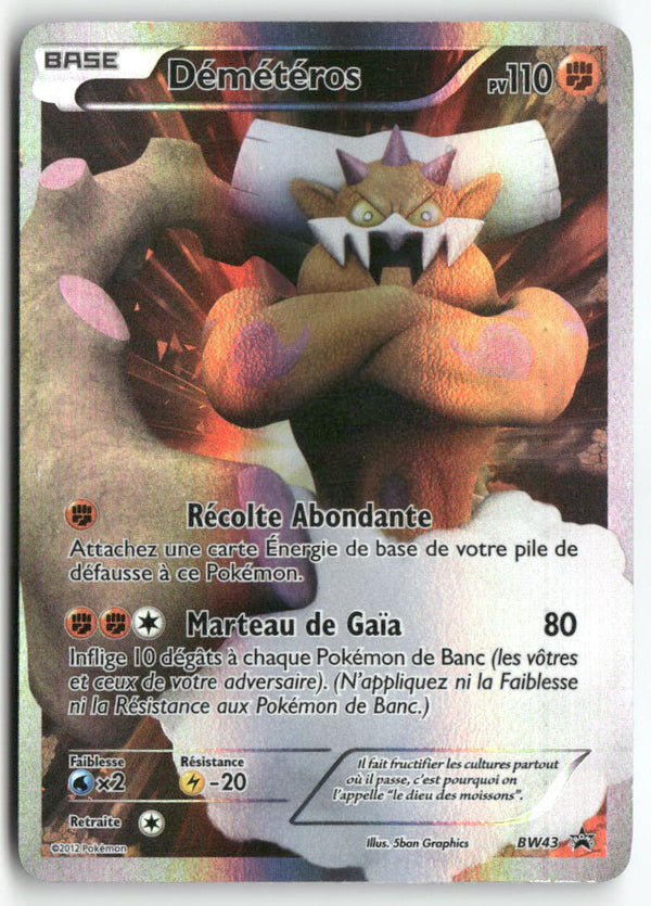 2012 Noir & Blanc Promo - Démétéros