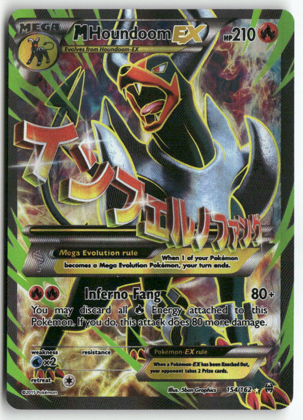2015 Breakthrough - M Houndoom EX