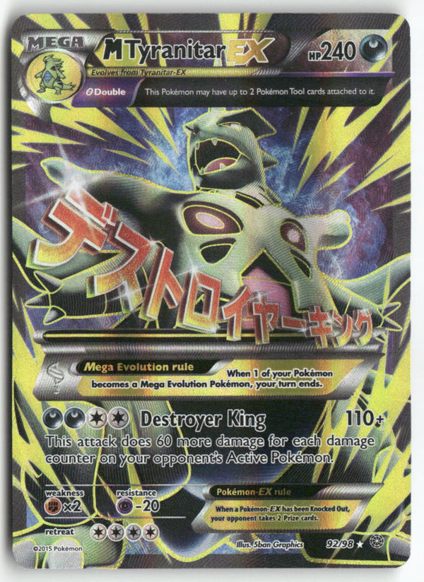 2015 Ancient Origins - M Tyranitar EX